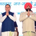 ‘सेवा, सुशासन एवं समर्पण: जन-जन की सरकार, जन-जन के द्वार’ सेवा पखवाड़ा कार्यक्रम का शुभारंभ