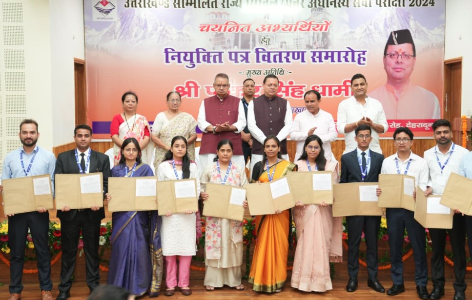 मुख्यमंत्री धामी ने चयनित 187 अभ्यर्थियों को बांटे नियुक्ति पत्र
