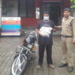 अवैध मादक पदार्थों के साथ एक नशा तस्कर गिरफ्तार