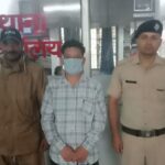 महिलाओं पर आपत्तिजनक टिप्पणी करने के आरोप में सोशल मीडिया यूजर गिरफ्तार