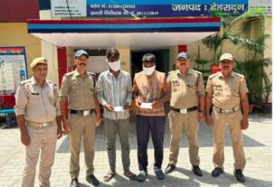 ऑपरेशन प्रहार के तहत बड़ी कार्रवाई, तीन नशा तस्कर गिरफ्तार, 20 ग्राम से अधिक स्मैक बरामद