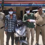 मोबाइल स्नैचिंग की घटना को अंजाम देने वाले दो आरोपियों को पुलिस ने किया गिरफ्तार