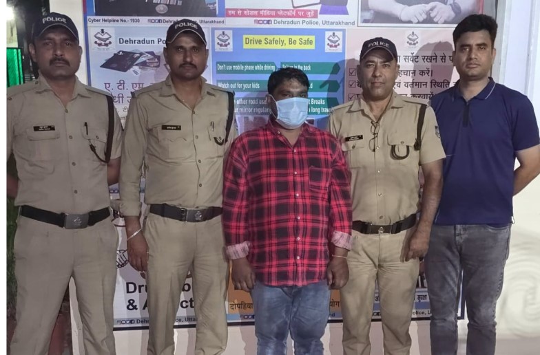 देहरादून में पिट एनडीपीएस एक्ट के तहत फरार नशा तस्कर गिरफ्तार