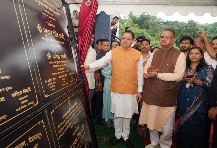 मुख्यमंत्री धामी ने एमडीडीए की 17.80 करोड़ की विकास परियोजनाओं का किया लोकार्पण व शिलान्यास