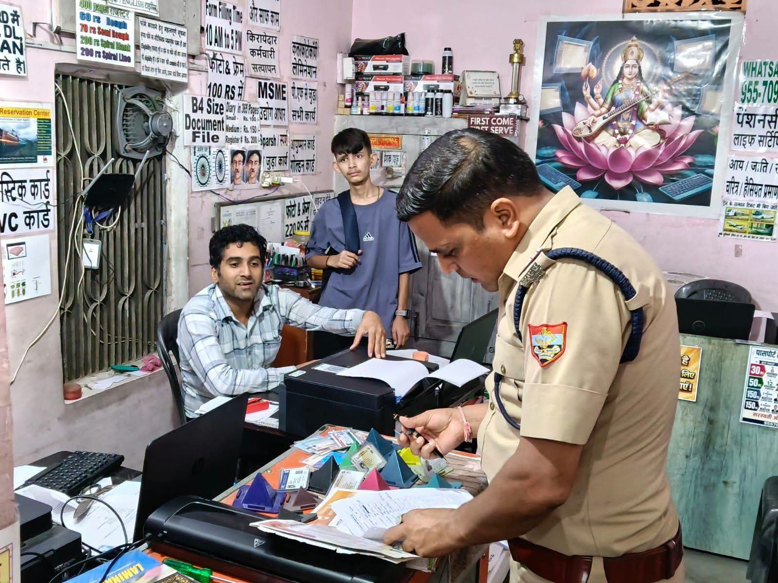 जन सेवा केंद्रों पर विकासनगर पुलिस का औचक निरीक्षण, साइबर अपराध रोकथाम को लेकर दिए सख्त निर्देश
