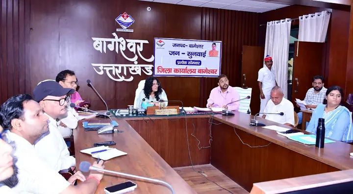 जनसुनवाई में 20 शिकायतें प्राप्त, अधिकांश का मौके पर ही निस्तारण