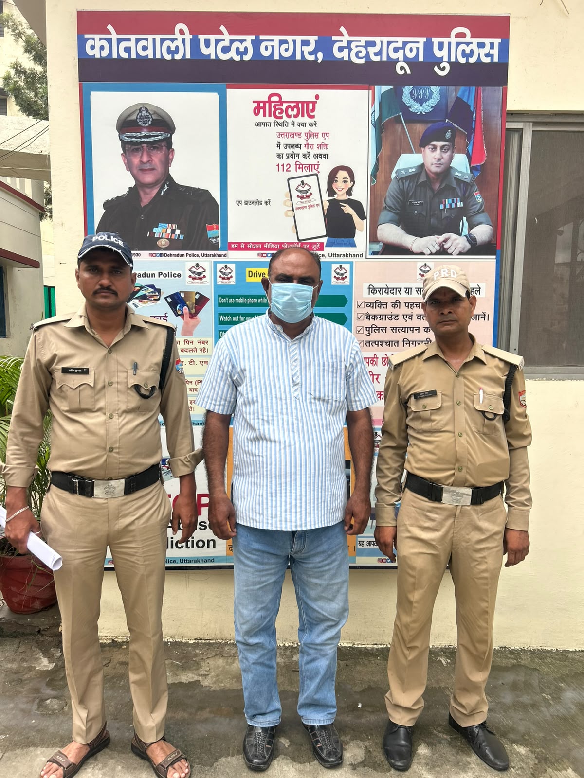 करोड़ों की जमीन हड़पने की साजिश का आरोपी सहारनपुर से गिरफ्तार, दून पुलिस की बड़ी कार्रवाई