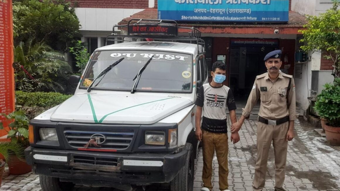 नशे की लत ने पहुंचाया सलाखों के पीछे, ऋषिकेश में वाहन चोरी का खुलासा