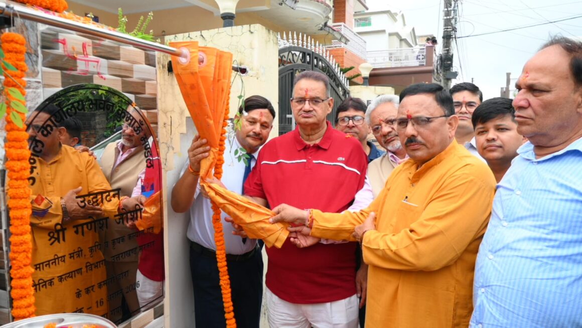 उपनल के नवनिर्मित कार्यालय भवन का सैनिक कल्याण मंत्री गणेश जोशी ने किया उद्घाटन, पूर्व सैनिकों और युवाओं को मिलेंगी बेहतर सुविधाएं