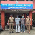 कैनाल रोड पर दर्दनाक हादसा, महिला की मौत; कार चालक समेत दो गिरफ्तार