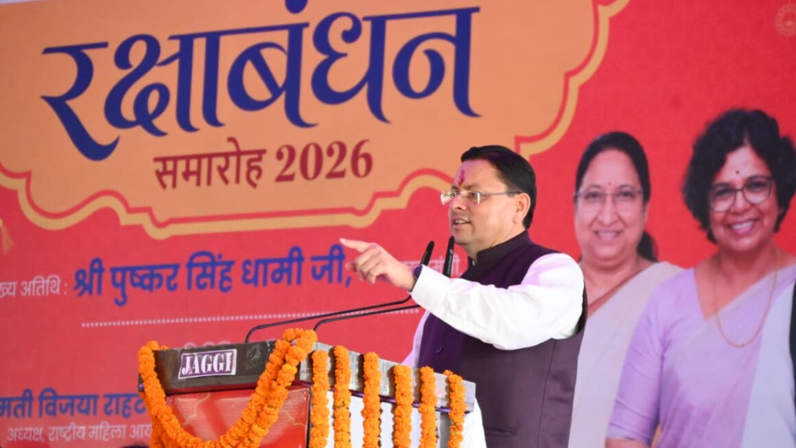 20 हजार बहनों का स्नेह और आशीर्वाद कैबिनेट मंत्री गणेश जोशी की जनसेवा का प्रमाण – मुख्यमंत्री