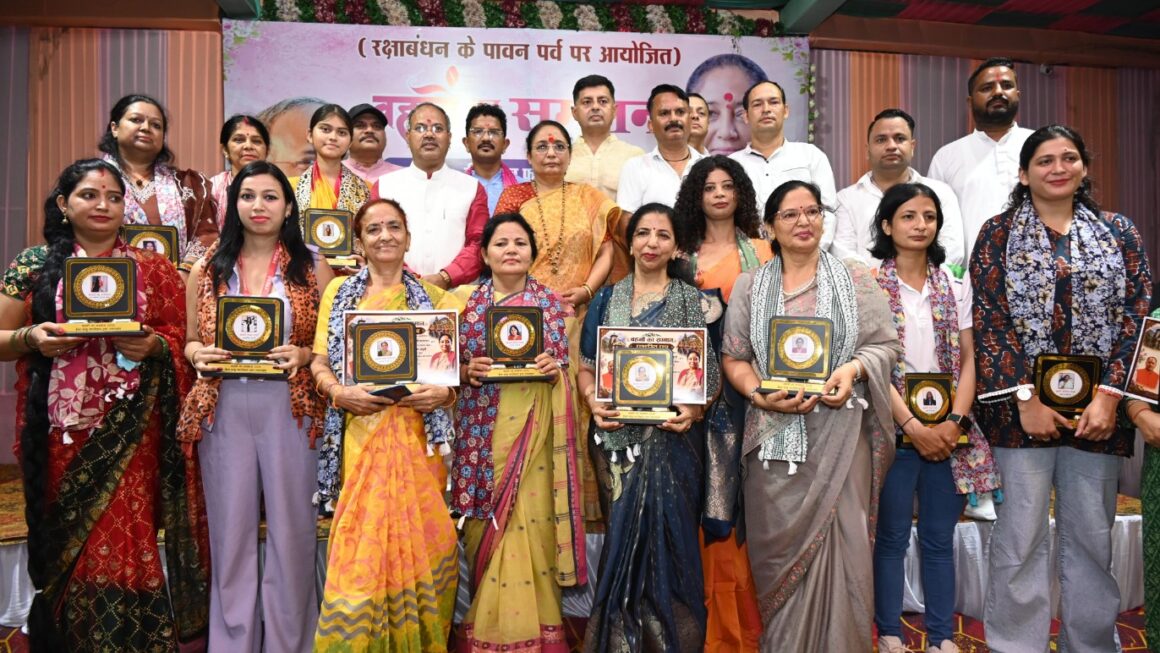 रक्षाबंधन पूर्व कार्यक्रम में विधानसभा अध्यक्ष ऋतु खण्डूडी भूषण ने किया प्रतिभाग