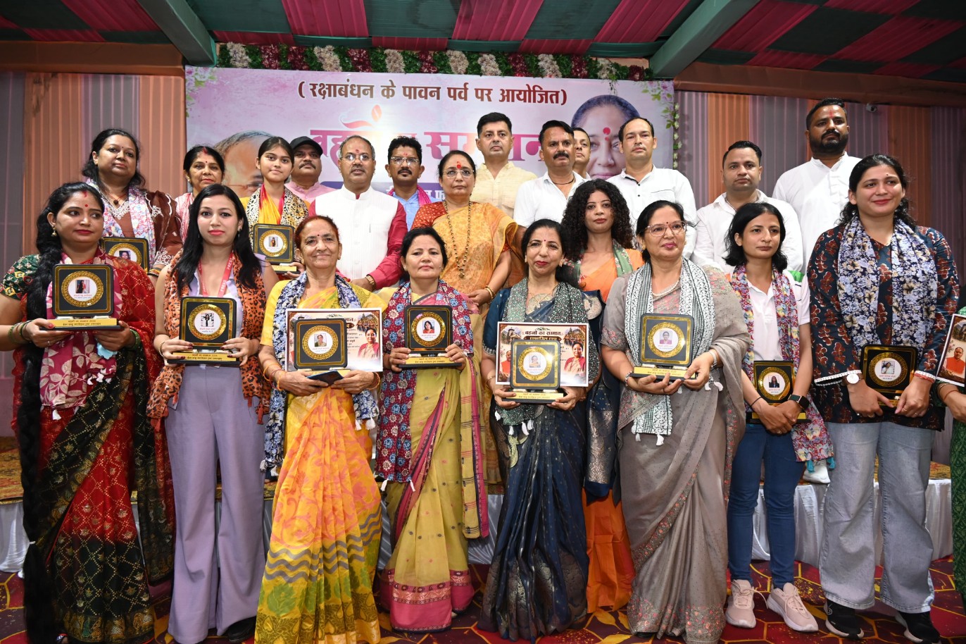रक्षाबंधन पूर्व कार्यक्रम में विधानसभा अध्यक्ष ऋतु खण्डूडी भूषण ने किया प्रतिभाग