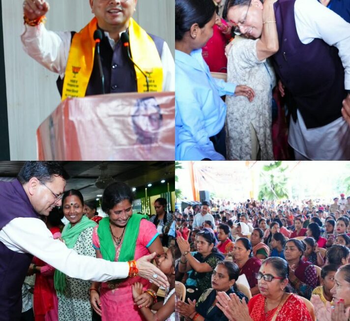 रक्षाबंधन पर मातृशक्ति के बीच पहुंचे सीएम धामी, महिलाओं को दी रोडवेज में मुफ्त यात्रा की सौगात