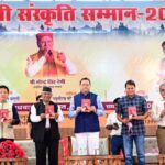 अरुणाचल प्रदेश के अभिनेता ताई तुगुंग को प्रदान किया गया ‘नरेंद्र सिंह नेगी संस्कृति सम्मान-2026’