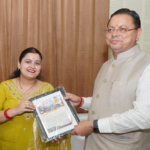 वर्षों से जिस सड़क की समस्या का नहीं हो पाया था समाधान। प्रधान संगठन की प्रदेश अध्यक्ष के प्रयासों से मुख्यमंत्री धामी ने लिया संज्ञान!