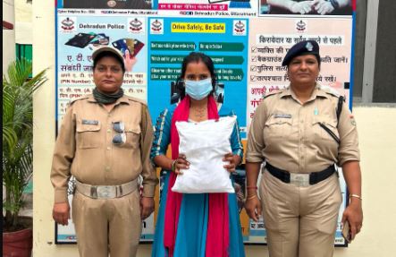 देहरादून में नशा तस्करी पर पुलिस का शिकंजा, 1.648 किलो गांजे के साथ महिला गिरफ्तार
