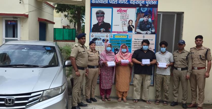देहरादून में भागवत कथा के दौरान चेन चोरी करने वाले अंतरराज्यीय गिरोह का खुलासा, चार गिरफ्तार