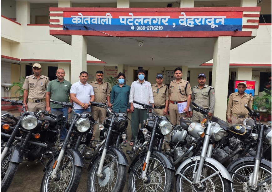 देहरादून में वाहन चोर गिरोह का खुलासा, 2 आरोपी गिरफ्तार, 13 दोपहिया वाहन बरामद
