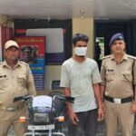 विकासनगर में चोरी की बाइक 24 घंटे में बरामद, आरोपी गिरफ्तार