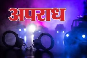 पुरानी रंजिश में युवक पर तेजधार हथियारों से हमला, पानी में डुबोकर मारने की कोशिश