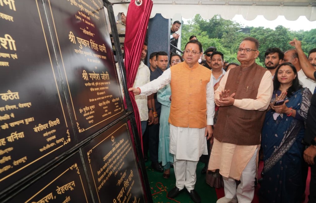 मुख्यमंत्री धामी ने मसूरी विधानसभा में विभिन्न विकास योजनाओं का किया लोकार्पण व शिलान्यास