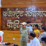 जनता मिलन बना समस्याओं के समाधान का प्रभावी मंच, शिकायतों पर तत्काल कार्रवाई से लोगों को मिल रही राहत