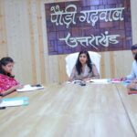 जिलाधिकारी की अध्यक्षता में आयोजित हुई वन भूमि हस्तांतरण की बैठक
