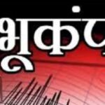 उत्तराखंड में देर रात कांपी धरती, उत्तरकाशी में 4.2 और टिहरी में 2.0 तीव्रता का भूकंप