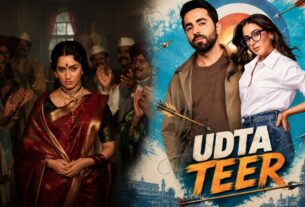 बॉलीवुड की दो फिल्मों की रिलीज डेट बदली, जानिए ‘उड़ता तीर’ और ‘ईठा’ अब कब होंगी रिलीज
