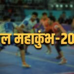 उत्तराखंड में सितंबर से शुरू होगा खेल महाकुंभ-2026, न्याय पंचायत से राज्य स्तर तक होंगी प्रतियोगिताएं