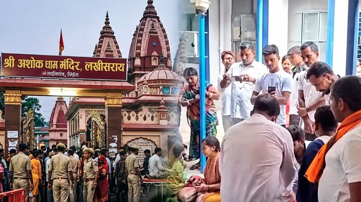बिहार के अशोकधाम मंदिर में मची भगदड़, 7 श्रद्धालुओं की मौत, कई घायल