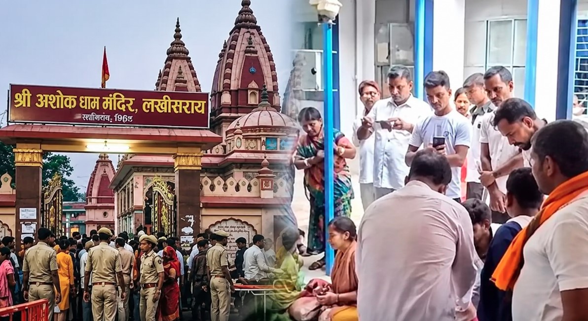 बिहार के अशोकधाम मंदिर में मची भगदड़, 7 श्रद्धालुओं की मौत, कई घायल