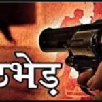 मऊ में महिला से छिनैती का आरोपी मुठभेड़ के बाद गिरफ्तार, पैर में लगी गोली