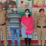 दहेज हत्या में आरोपी पति व ननद पहुँचे सलाखों के पीछे