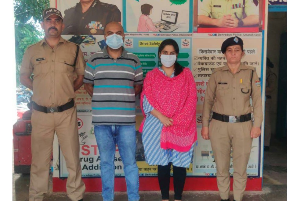 दहेज हत्या में आरोपी पति व ननद पहुँचे सलाखों के पीछे
