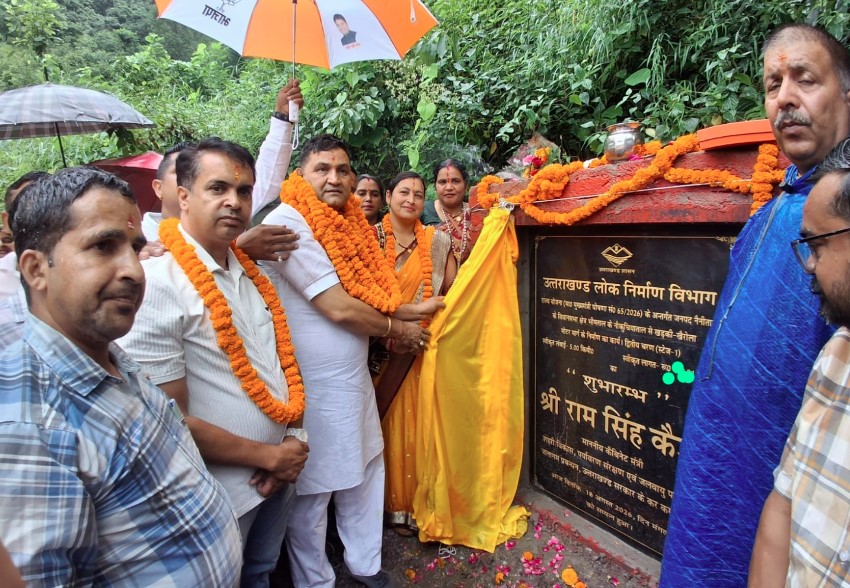 सलेड़ी -खेरोला से खड़की-नौकुचियाताल(भीमताल) बाईपास मोटर मार्ग  के निर्माण कार्य का शुभारम्भ