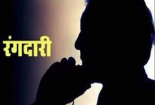 AAP के वरिष्ठ नेता दलजीत राजू को फिर मिली फिरौती की धमकी भरी कॉल