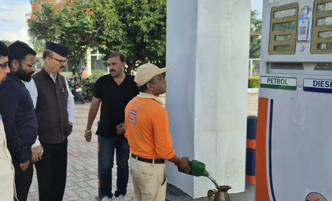 पेट्रोल पंपों का औचक निरीक्षण जारी, स्टॉक, माप एवं गुणवत्ता मानकों की हुई जांच
