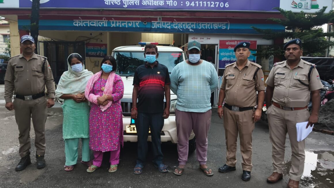 प्रेमनगर में मारपीट के वायरल वीडियो पर दून पुलिस की सख्त कार्रवाई, 2 महिलाओं समेत 4 गिरफ्तार
