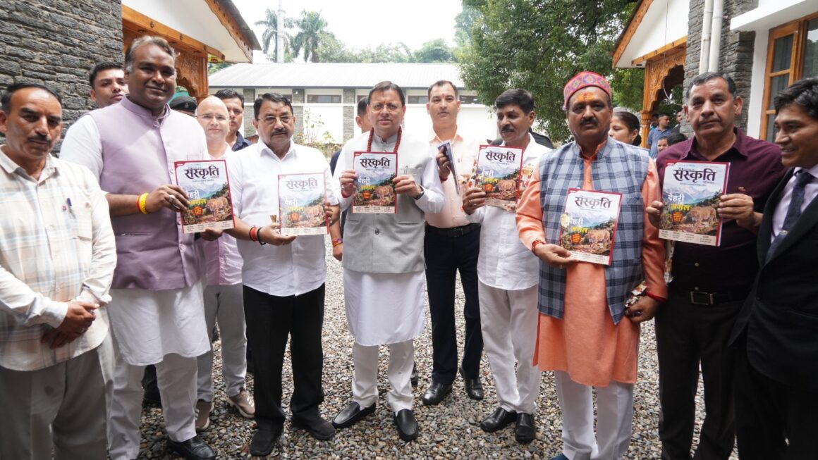 हिमालय केवल भौगोलिक क्षेत्र नहीं, बल्कि भारत की आध्यात्मिक, सांस्कृतिक और प्राकृतिक चेतना का महत्वपूर्ण आधार है-मुख्यमंत्री