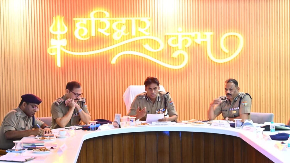 कुंभ मेला 2027 की तैयारियों को लेकर हरिद्वार में उच्चस्तरीय समीक्षा बैठक, एडीजी ने दिए समयबद्ध तैयारी के निर्देश