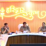कुंभ मेला 2027 की तैयारियों को लेकर हरिद्वार में उच्चस्तरीय समीक्षा बैठक, एडीजी ने दिए समयबद्ध तैयारी के निर्देश