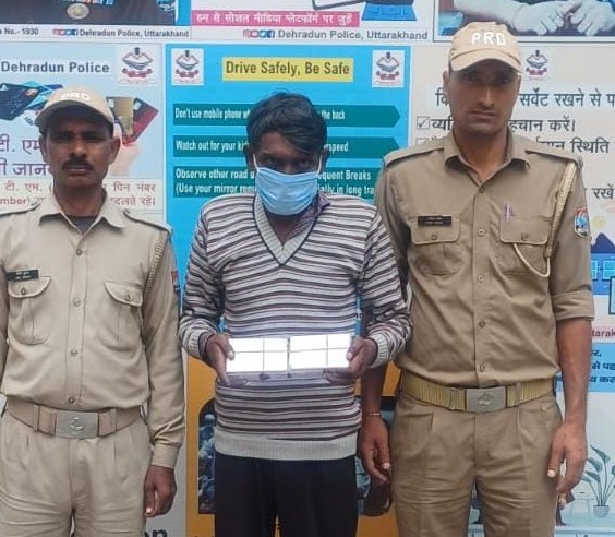 पटेलनगर में नशे पर पुलिस का प्रहार, 4 लाख की स्मैक के साथ तस्कर गिरफ्तार