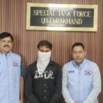 55 लाख की साइबर ठगी में STF की बड़ी कार्रवाई, पंजाब से एक आरोपी गिरफ्तार