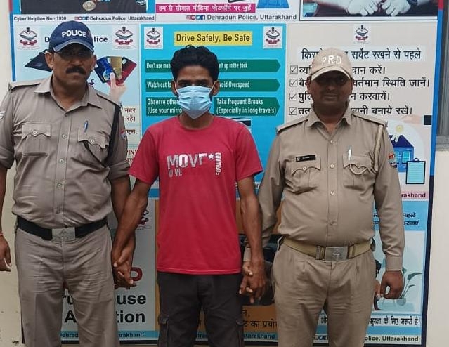 महिला उत्पीड़न और तीन तलाक देने के आरोप में पति गिरफ्तार