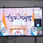 मुख्यमंत्री पुष्कर सिंह धामी ने वर्चुअल माध्यम से पैक्स नेतृत्व प्रशिक्षण कार्यक्रम का शुभारंभ किया