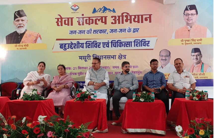 बहुउद्देशीय शिविर में 200 से अधिक लोगों ने उठाया योजनाओं का लाभ, 28 से अधिक शिकायतें सुनीं