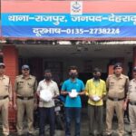 मंदिर चोरी का 24 घंटे में खुलासा, अष्टधातु की मूर्तियों समेत सामान बरामद; तीन गिरफ्तार