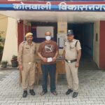 दून पुलिस ने स्मैक तस्करी के आरोपी को दबोचा, 8.09 ग्राम नशा बरामद
